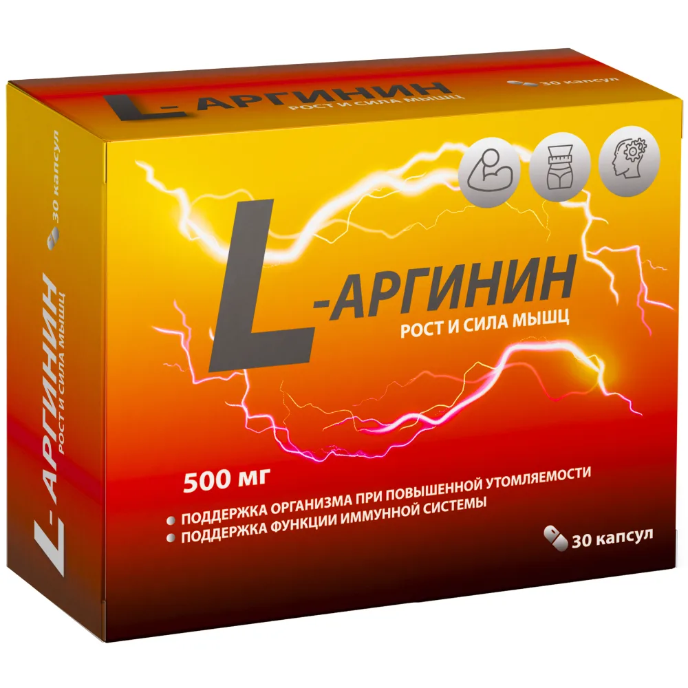 Vitamir L-arginine 500 mg 30 capsules 550 mg