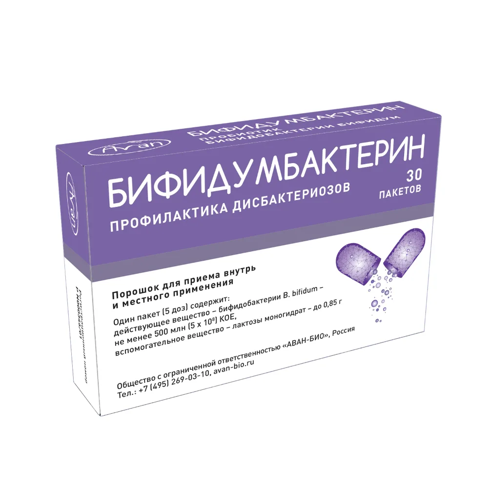 Bifidumbacterin 500 million CFU/ powder 30 pcs. pack