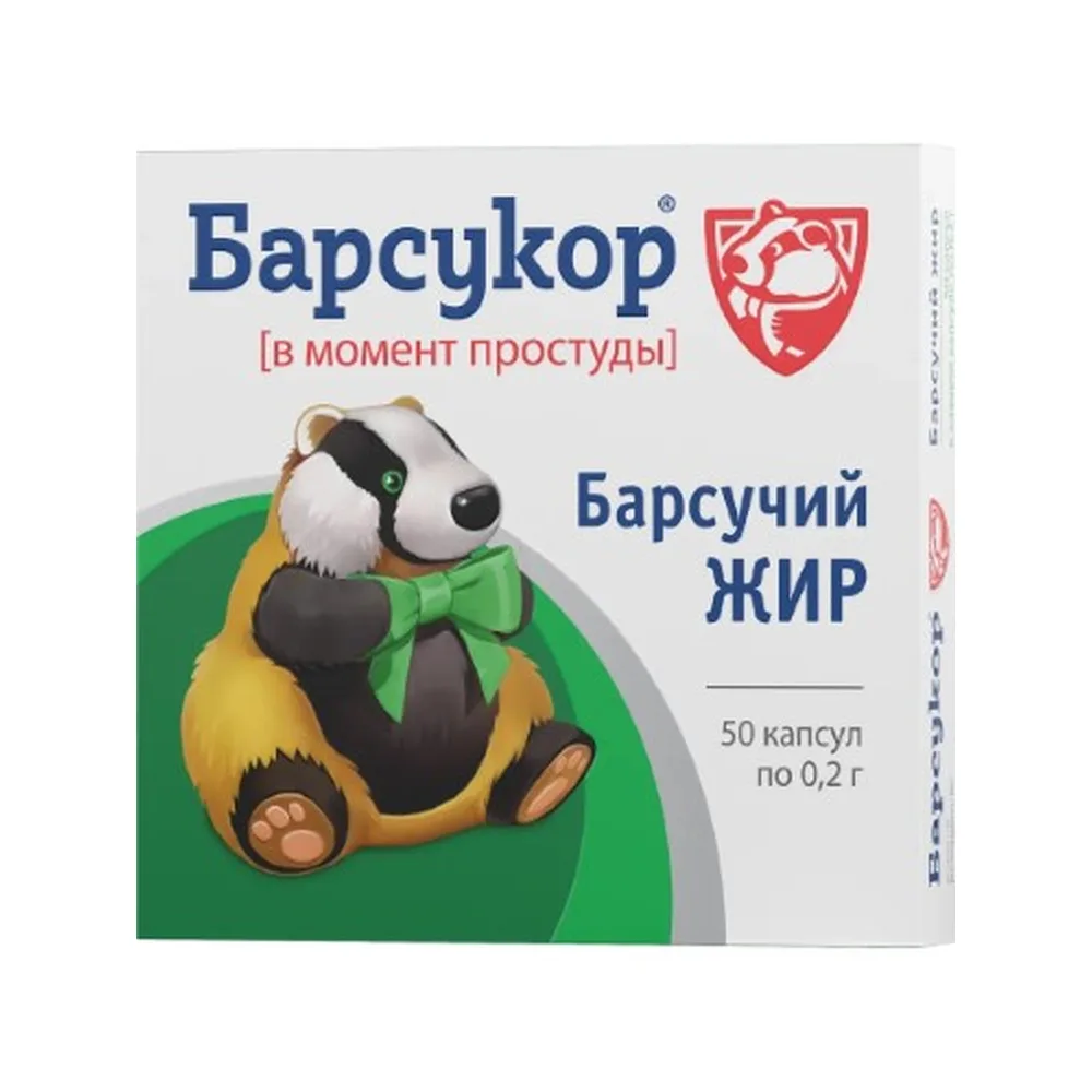 Barsukor Badger Fat 50 capsules 0.2 g