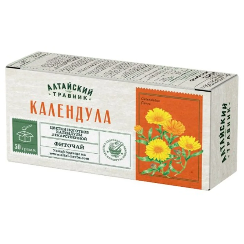 Calendula Flowers Herbal Tea 50 g