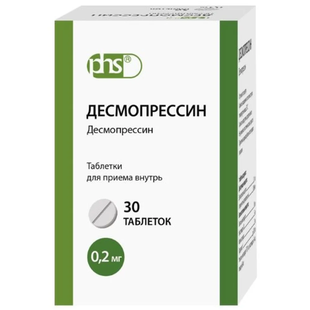 Desmopressin 0.2 mg 30 tablets