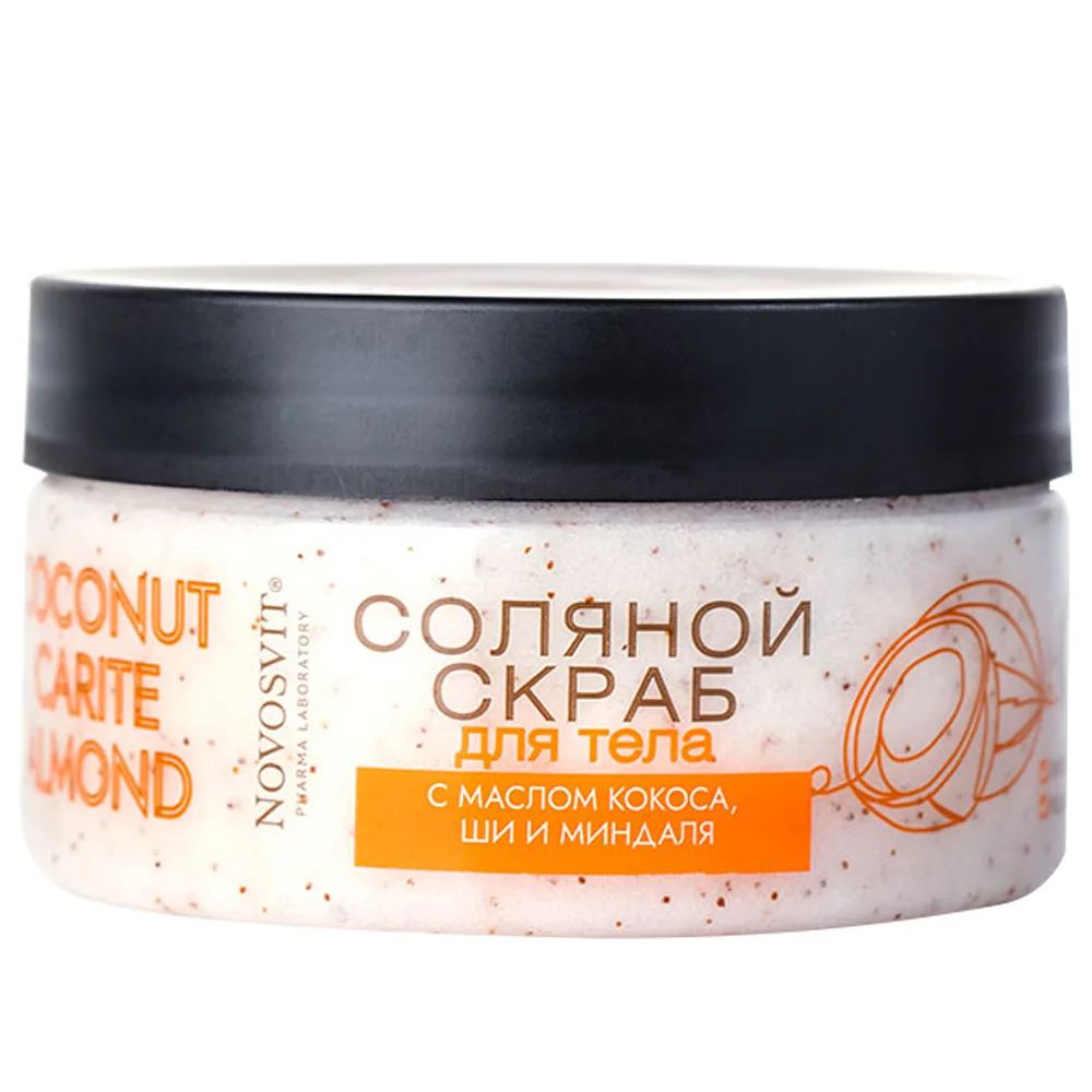Novosvit Body Scrub with Coconut, Shea, and Almond Oil Salt 250 g