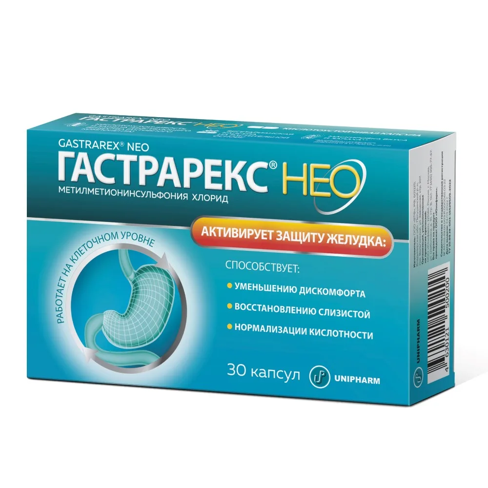 Gastrarex Neo 30 capsules 425 mg