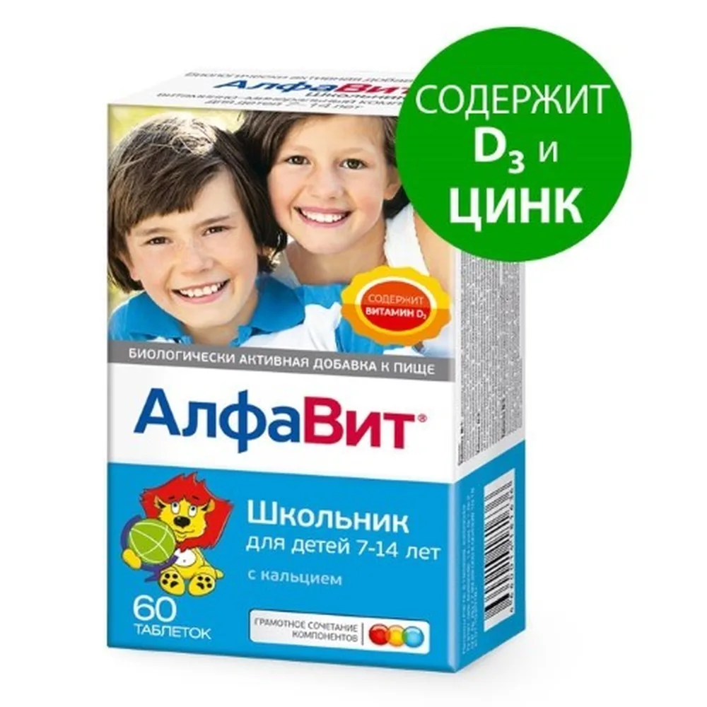Alphabet Schoolboy Vitamin and Mineral Complex 60 Chewable Tablets