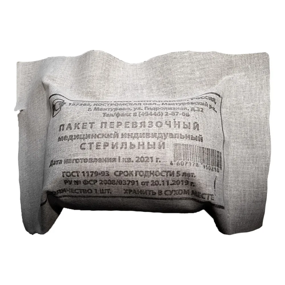 Sterile Medical Dressing Pack