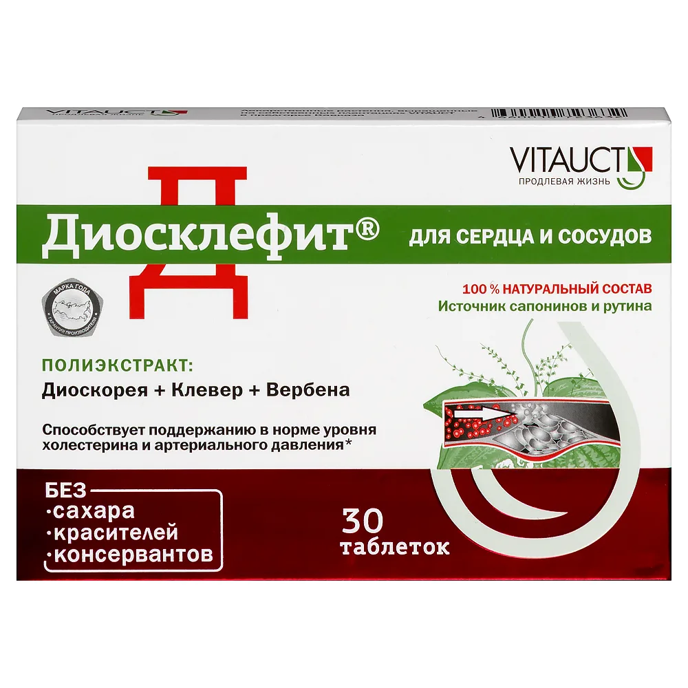Diosclefit 30 tablets 0.65 g