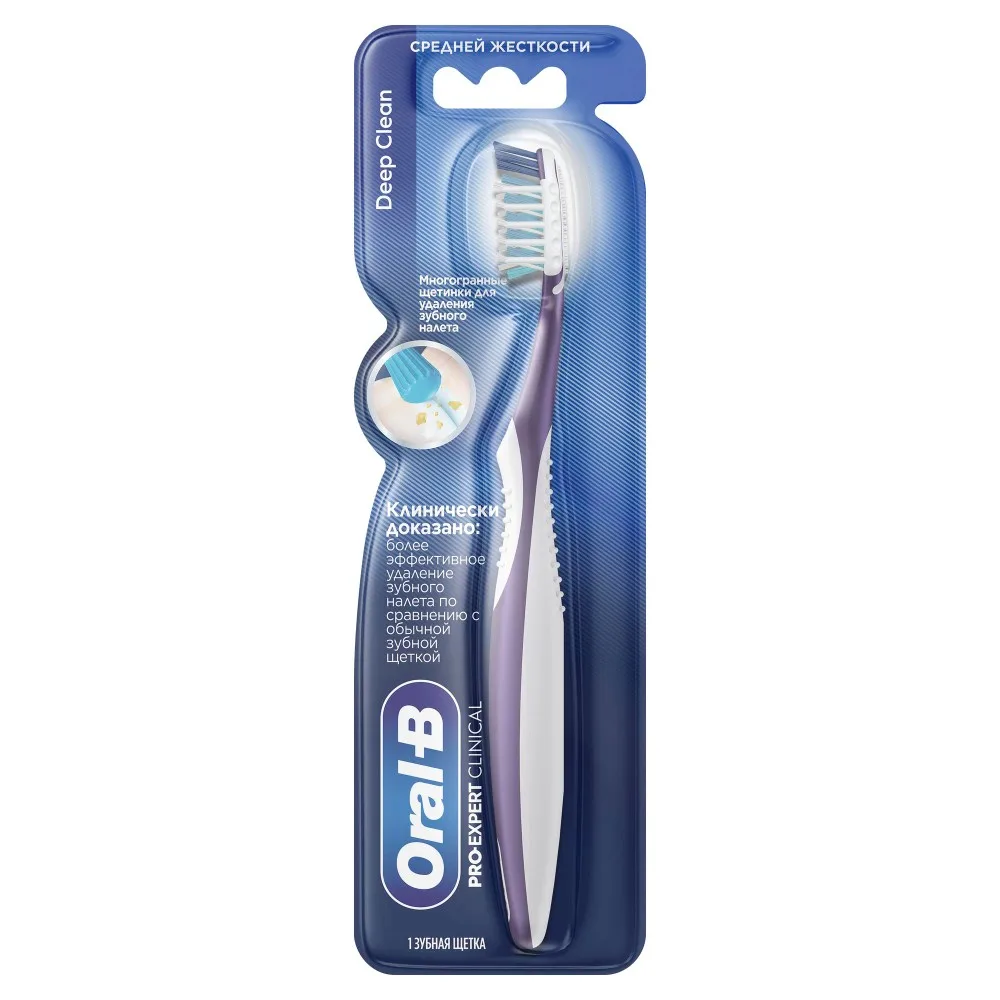 Oral-B Pro-Expert Clinical Deep Clean Medium Toothbrush