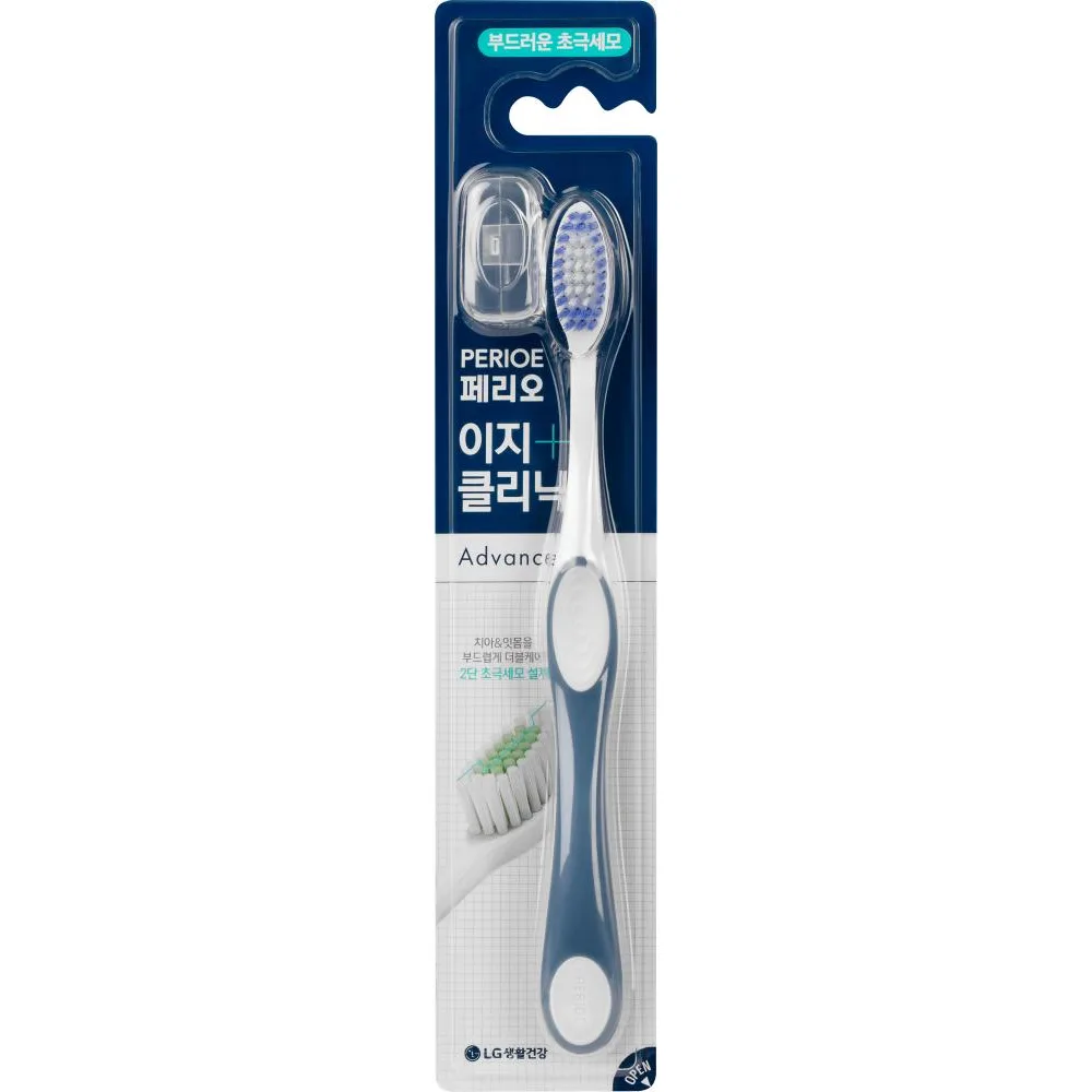 Perioe Toothbrush Easy Cleanic/Soft