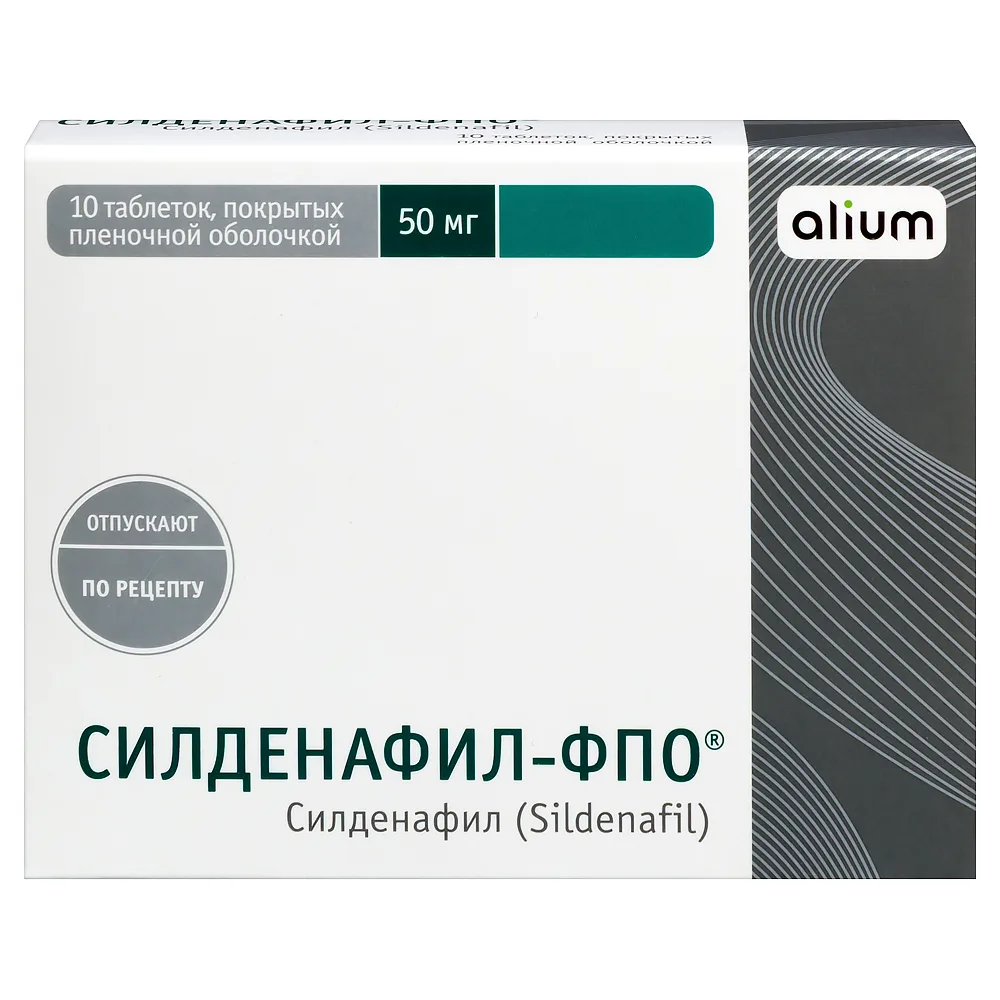 Sildenafil-FPO 50 mg 10 tablets, film-coated