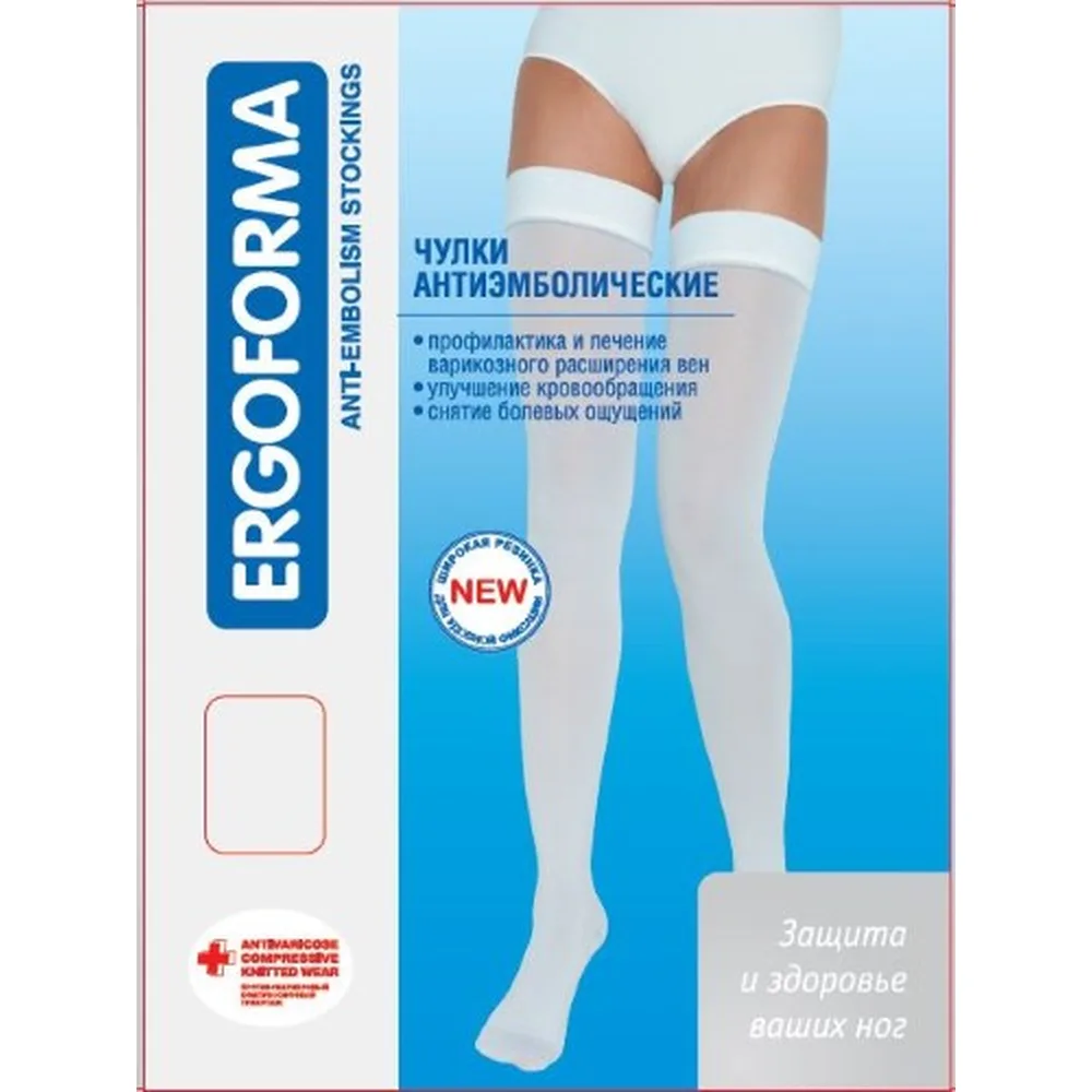 ERGOFORMA anti-embolic stockings Class 2 /art. EU-267/size 3/