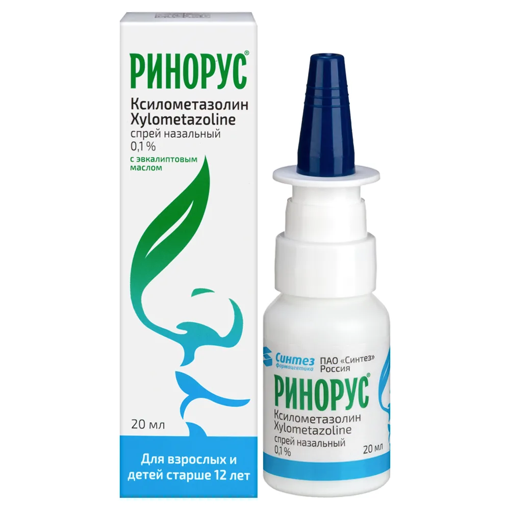 Rinorus 0.1% Nasal Spray 20 ml