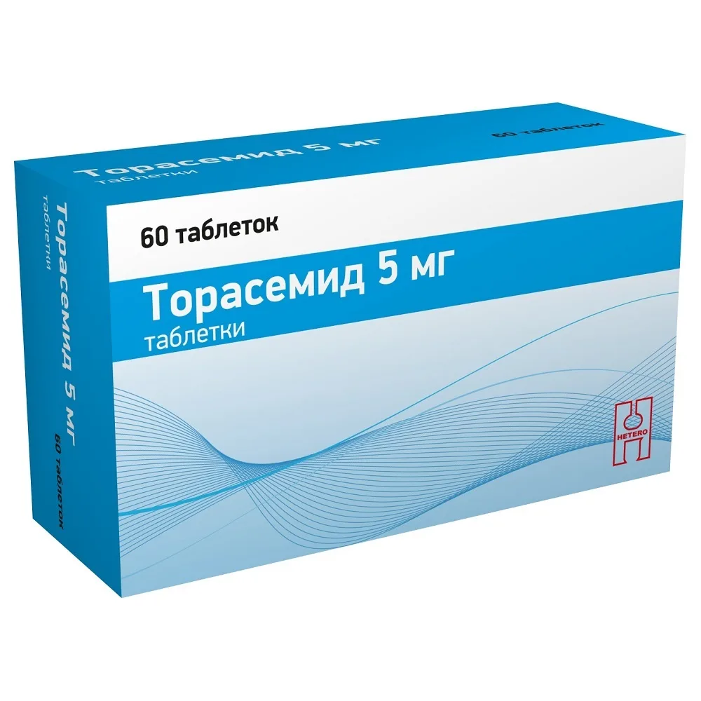 Torsemide 5 mg 60 tablets blister