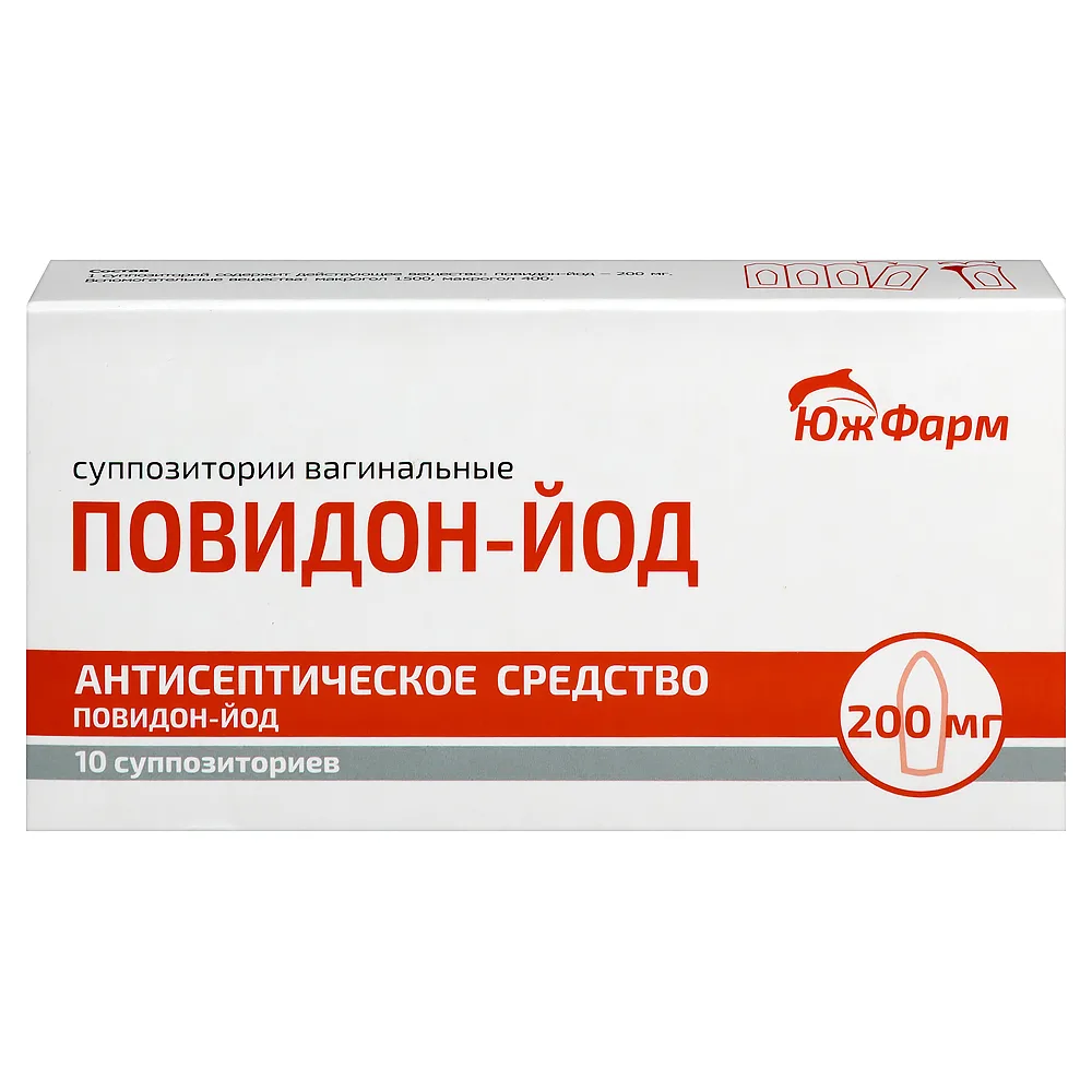 Povidone-iodine 200 mg 10 pcs vaginal suppositories