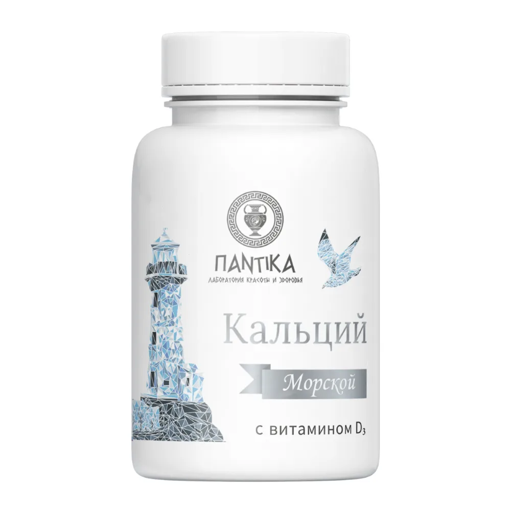 Calcium with Vitamin D3 60 tablets 0.5 g