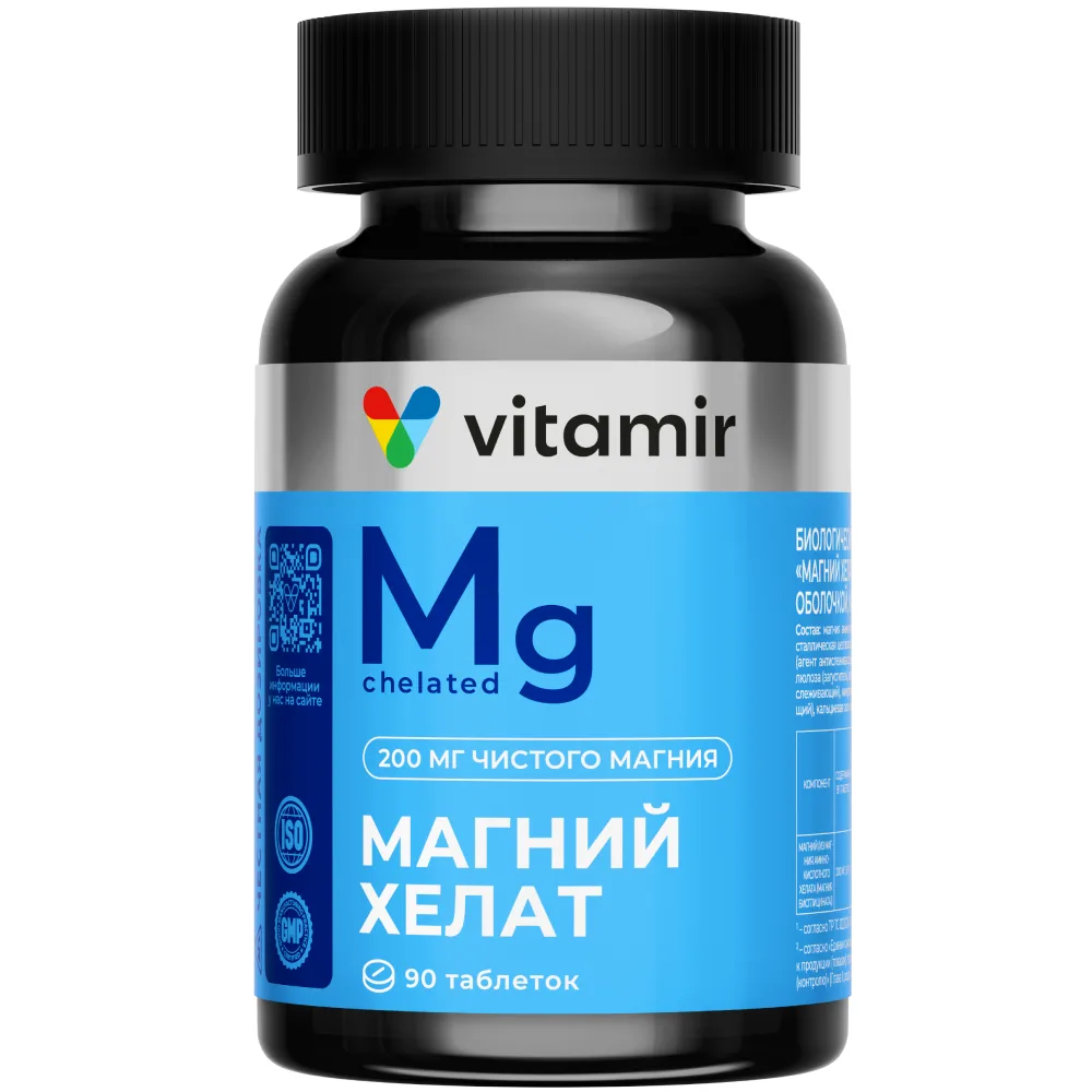 Vitamir magnesium chelate 90 coated tablets 1545 mg