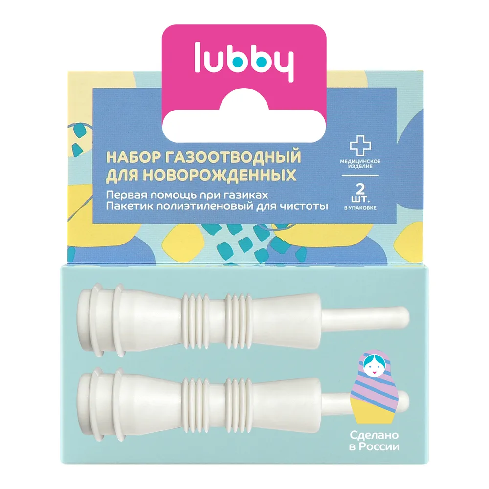Lubby gas outlet kit for newborns disposable non-sterile 2 pcs./31124