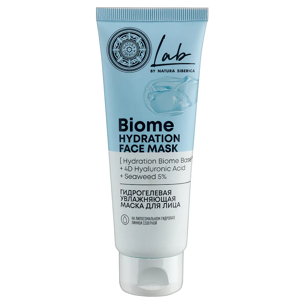 Natura Siberica Lab Biome Hydrating Hydrogel Face Mask 75 ml