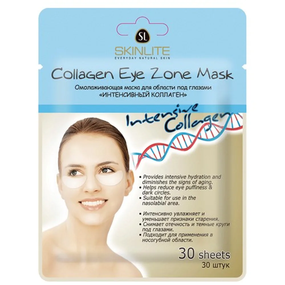 Skinlite rejuvenating mask for under eyes intensive collagen 30 pcs.