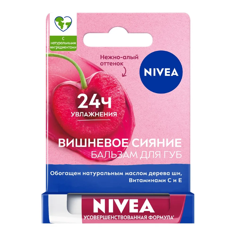 Nivea Cherry Shine Lip Balm 4.8 g