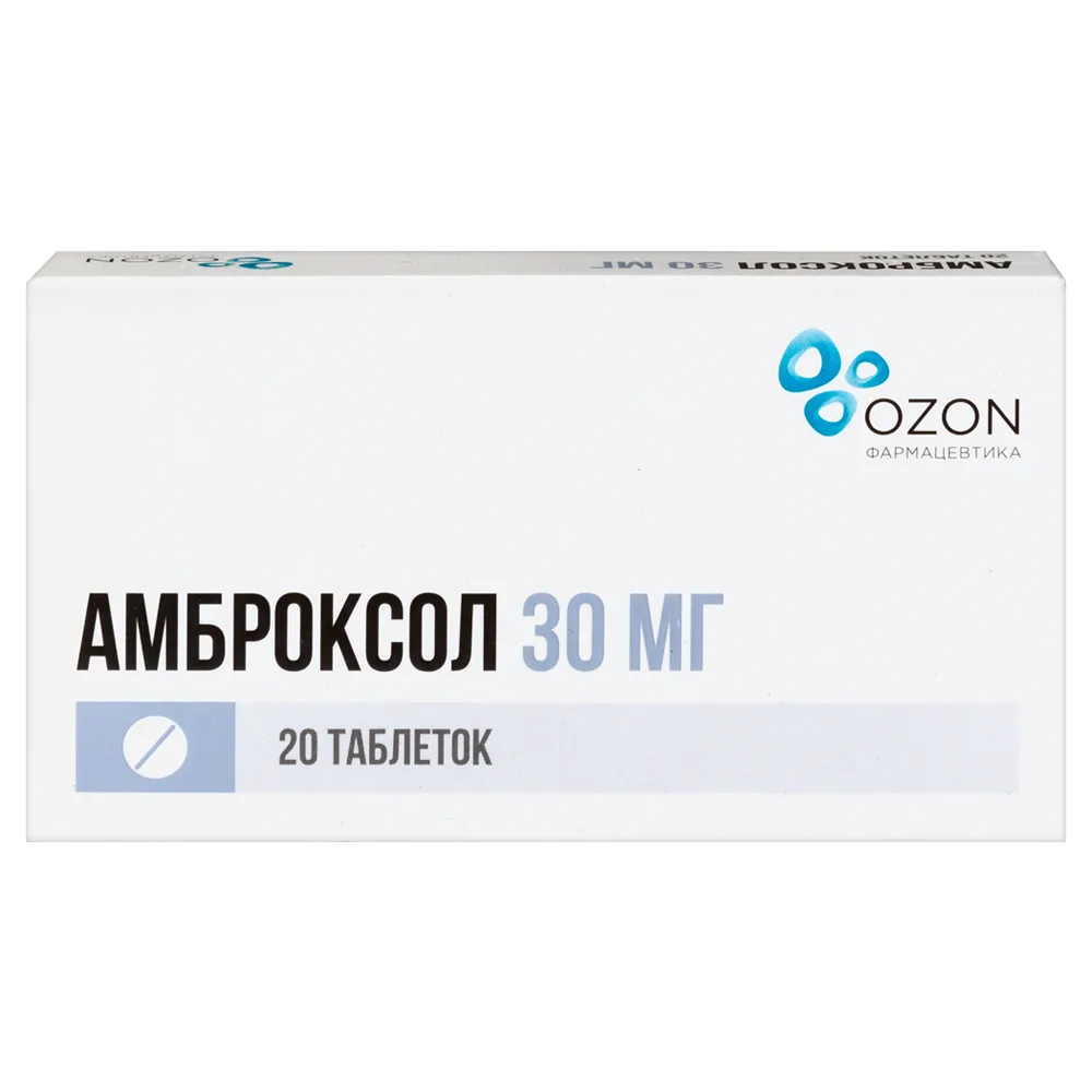 Ambroxol 30 mg 20 tablets