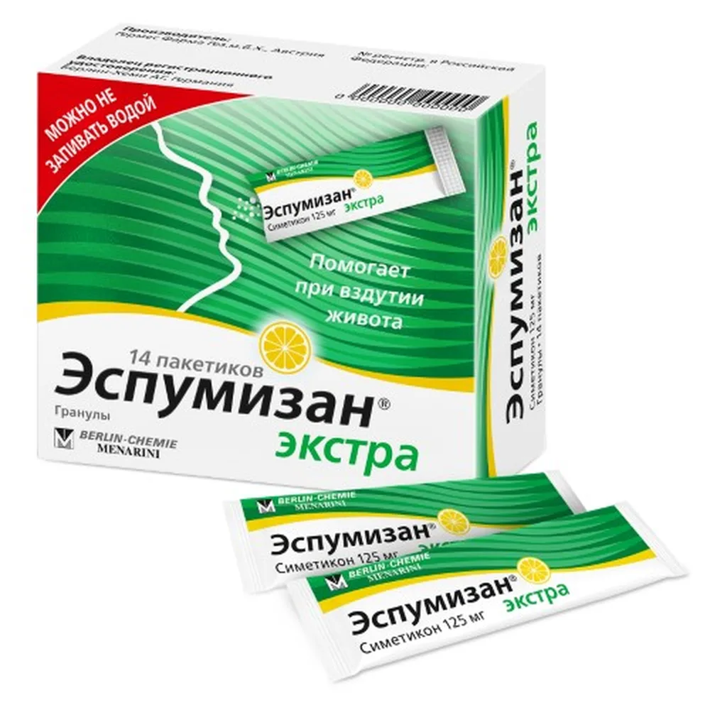 Espumisan Extra 125 mg 14 pcs. sachet granules