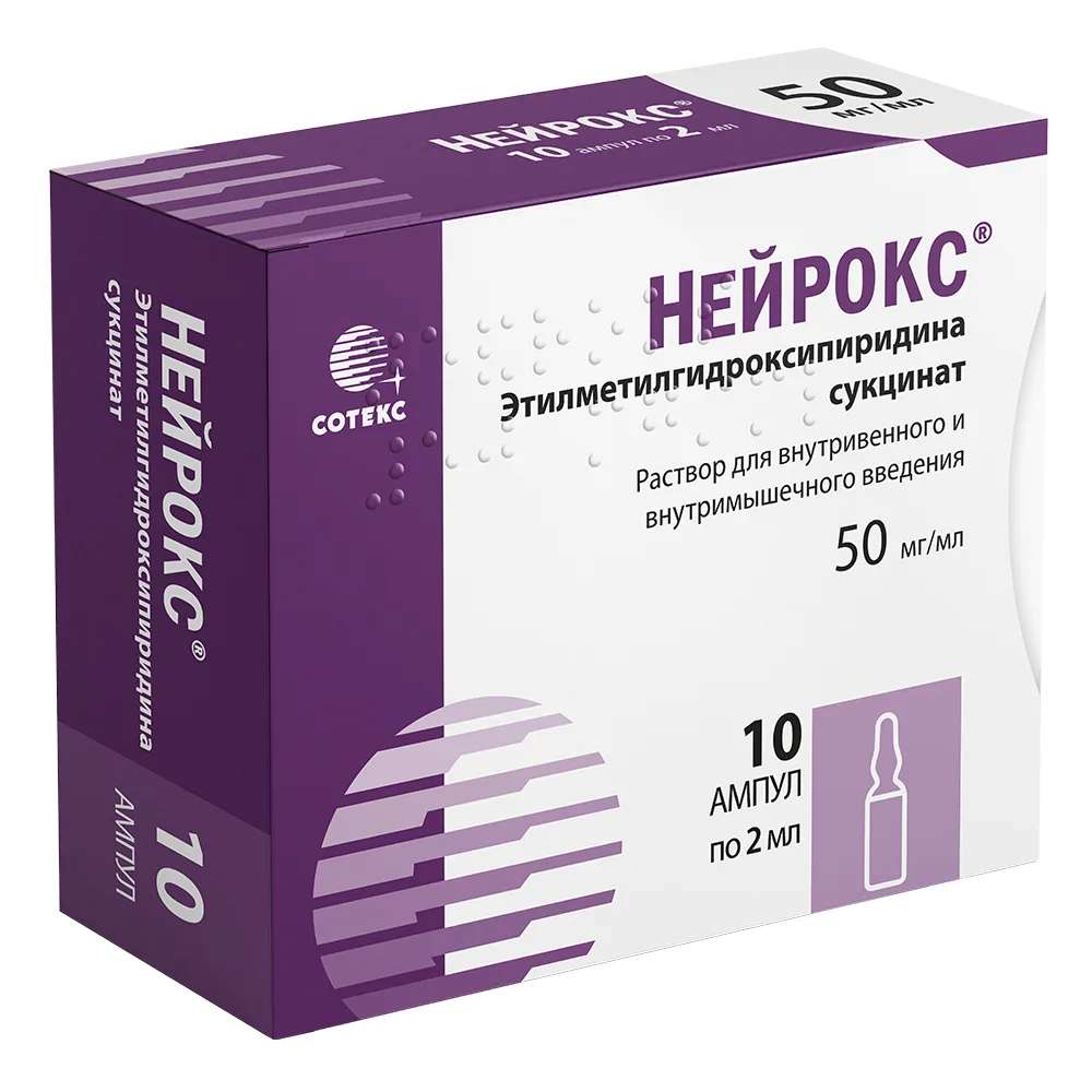 Neurox 50 mg/ml solution for intravenous and intramuscular injection 2 ml ampoules 10 pcs.