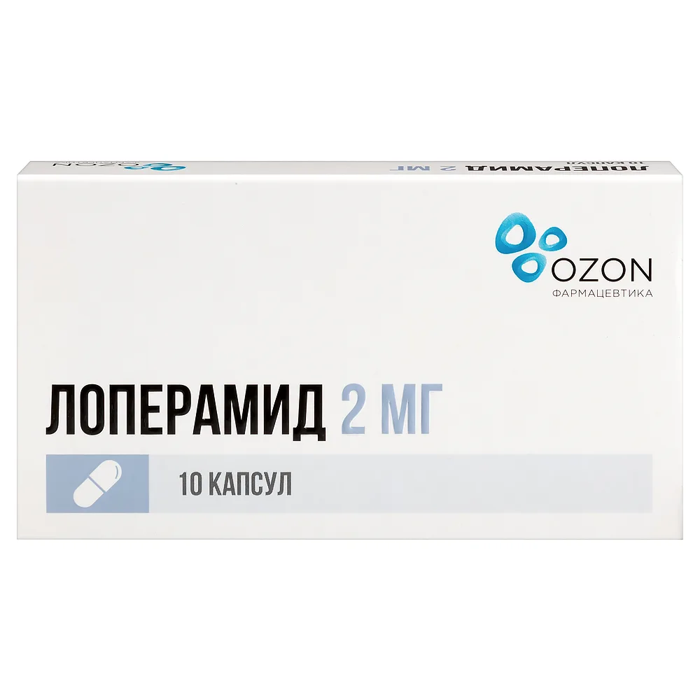 Loperamide 2 mg 10 capsules