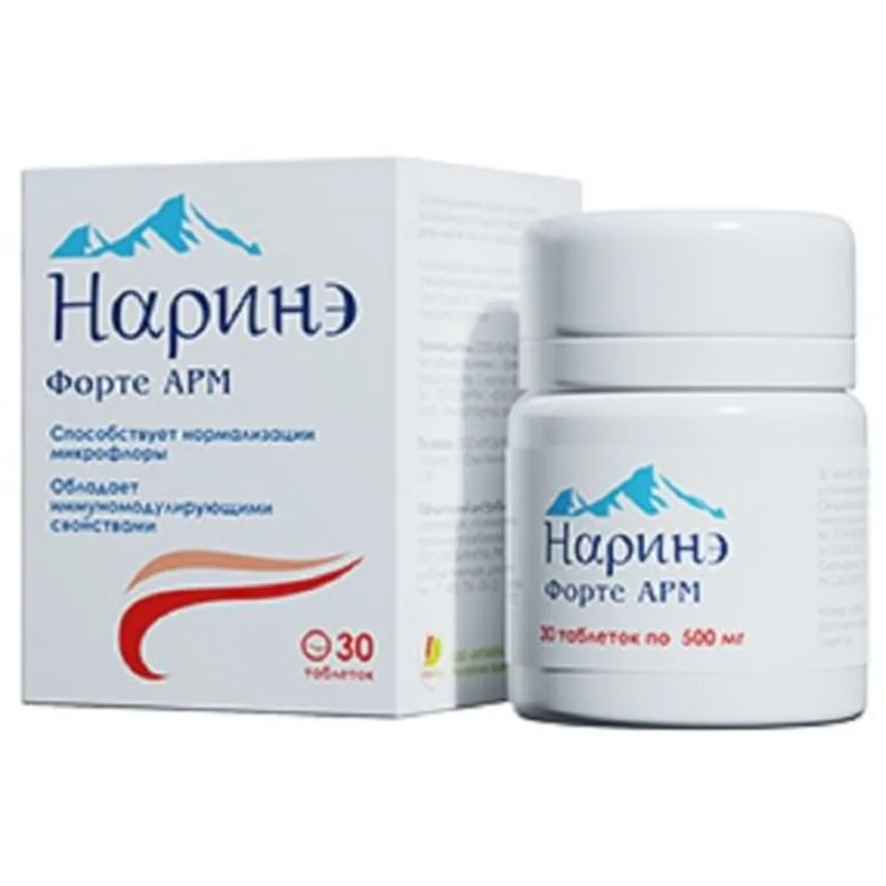 Narine Forte ARM 30 tablets 500 mg