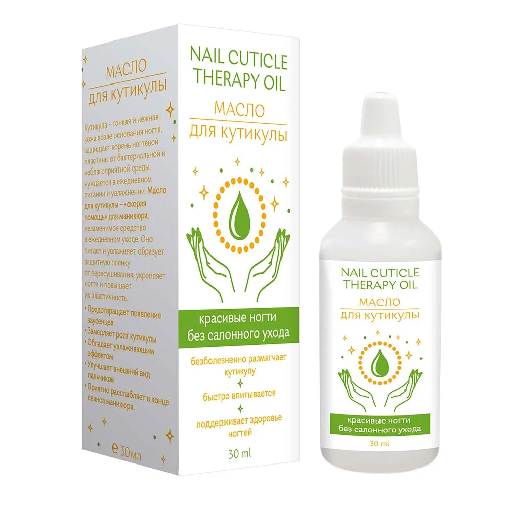 Nail Cuticle Therapy Oil 30 ml