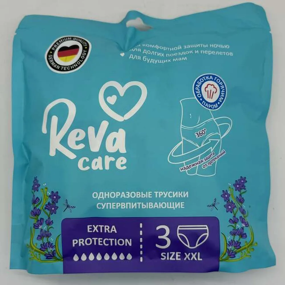 Reva Care Pants Disposable Underwear for Women 3 pcs/Size XXL