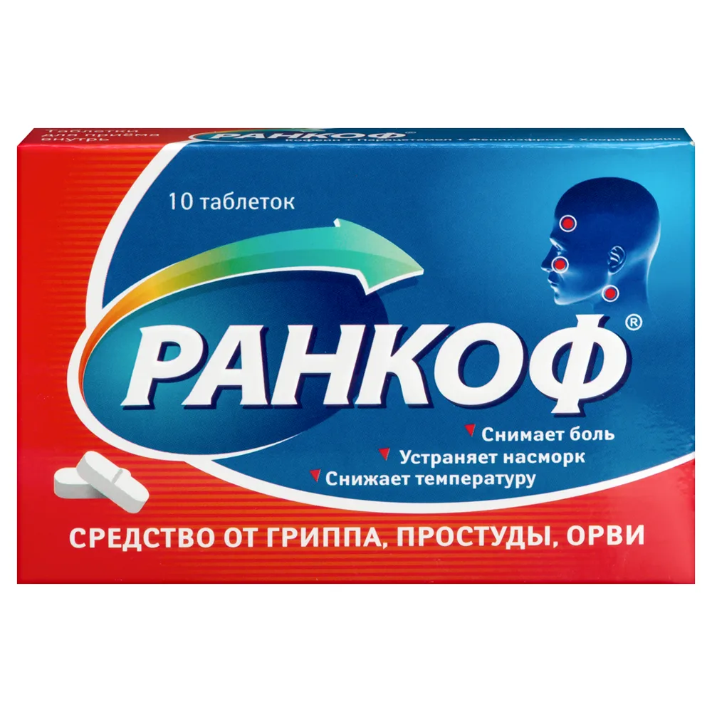 Rankof 10 tablets