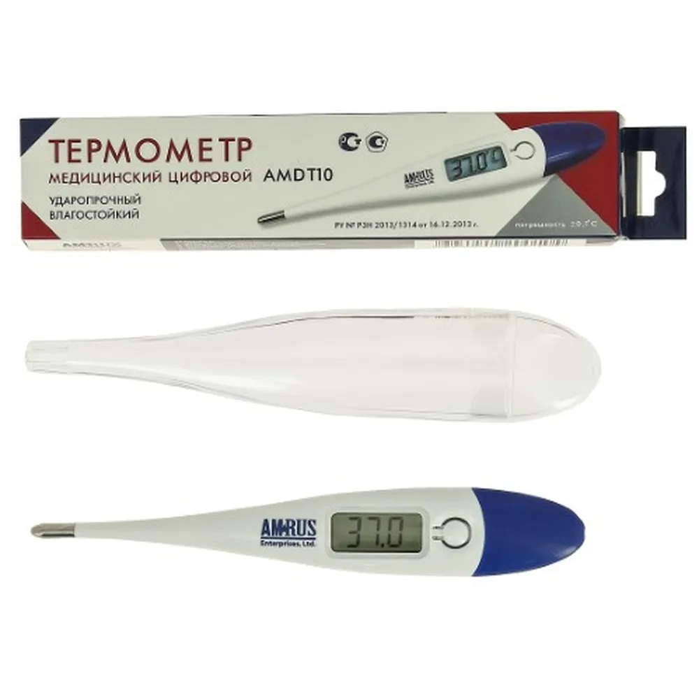 Amdt-10 Digital Medical Thermometer with Large Display