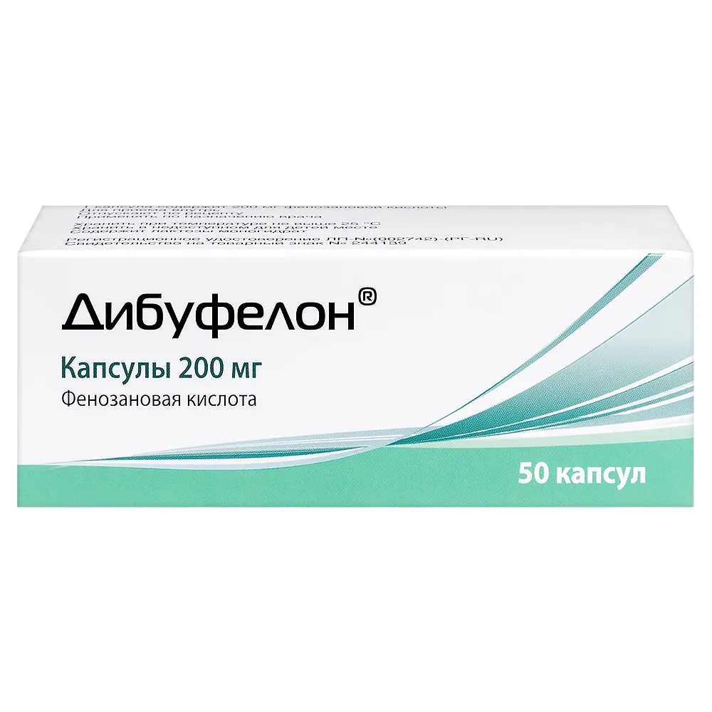 Dibufelone 200 mg 50 capsules