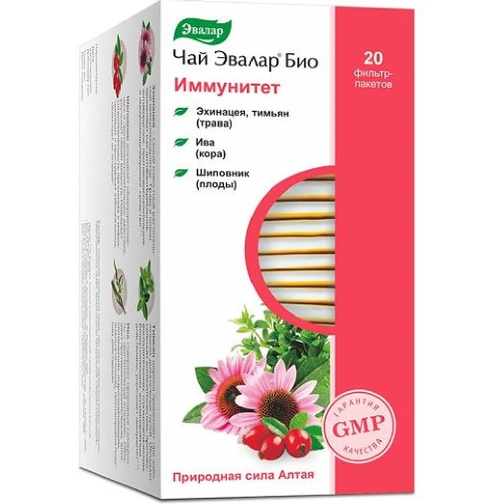 Evalar Bio Immunity Tea 1.5 g 20 pcs filter bags