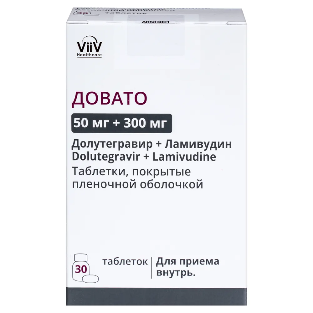 Dovato 50 mg + 300 mg 30 coated tablets