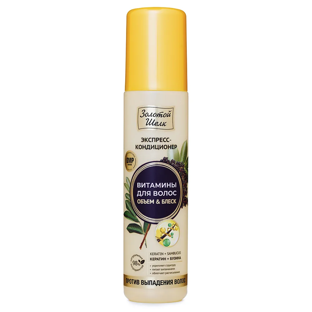 Golden Silk Express Conditioner Vitamins for Hair Against Hair Loss 200 ml