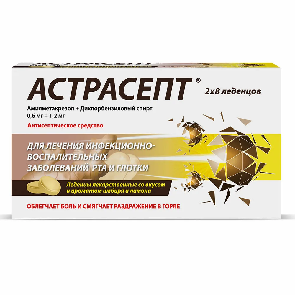 AstraSept 16 pcs. lozenges ginger-lemon flavor