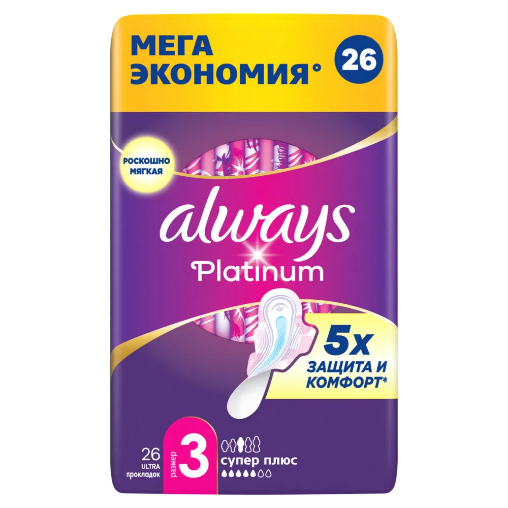 Always Platinum Ultra Super Plus Women's Sanitary Pads 26 pcs.
