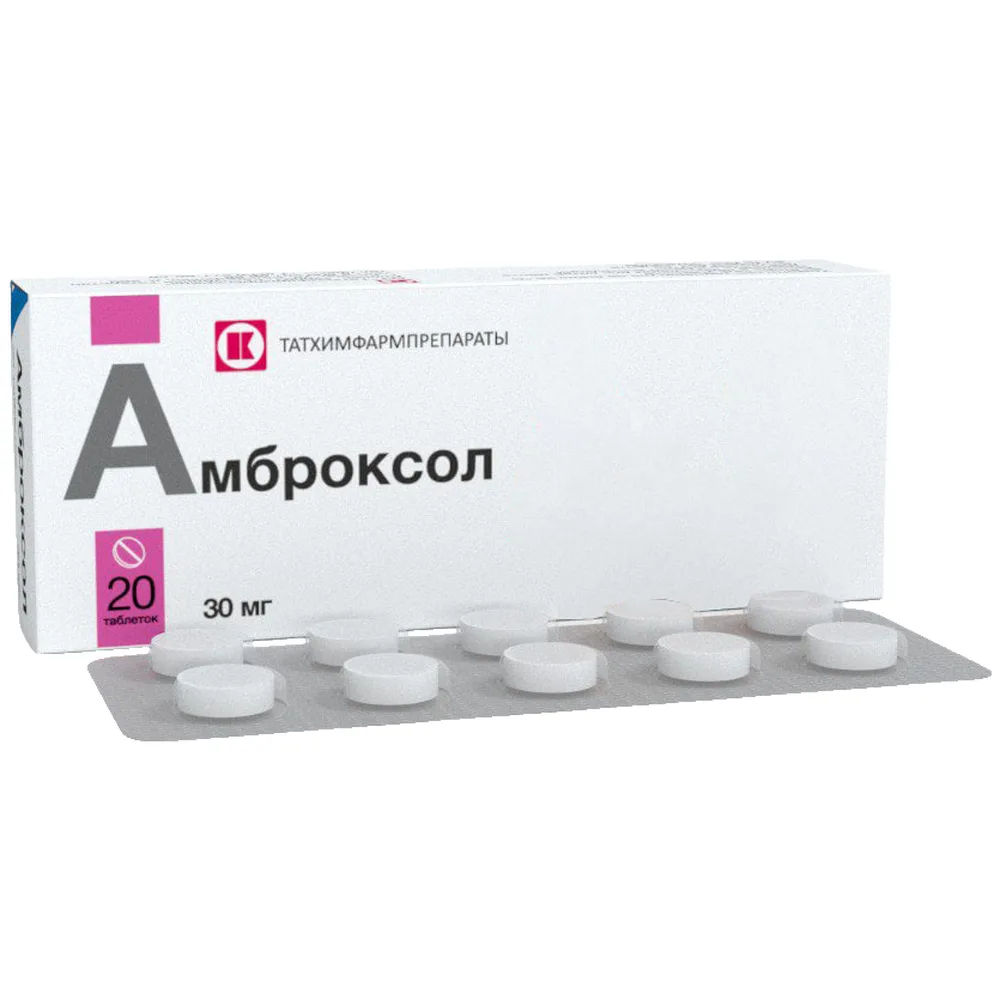 Ambroxol 30 mg 20 tablets
