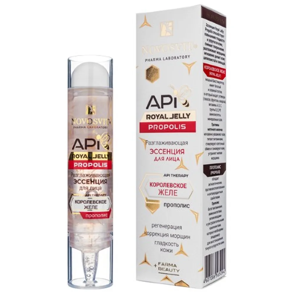 Novosvit API Royal Jelly Propolis Smoothing Essence for Face 35 ml