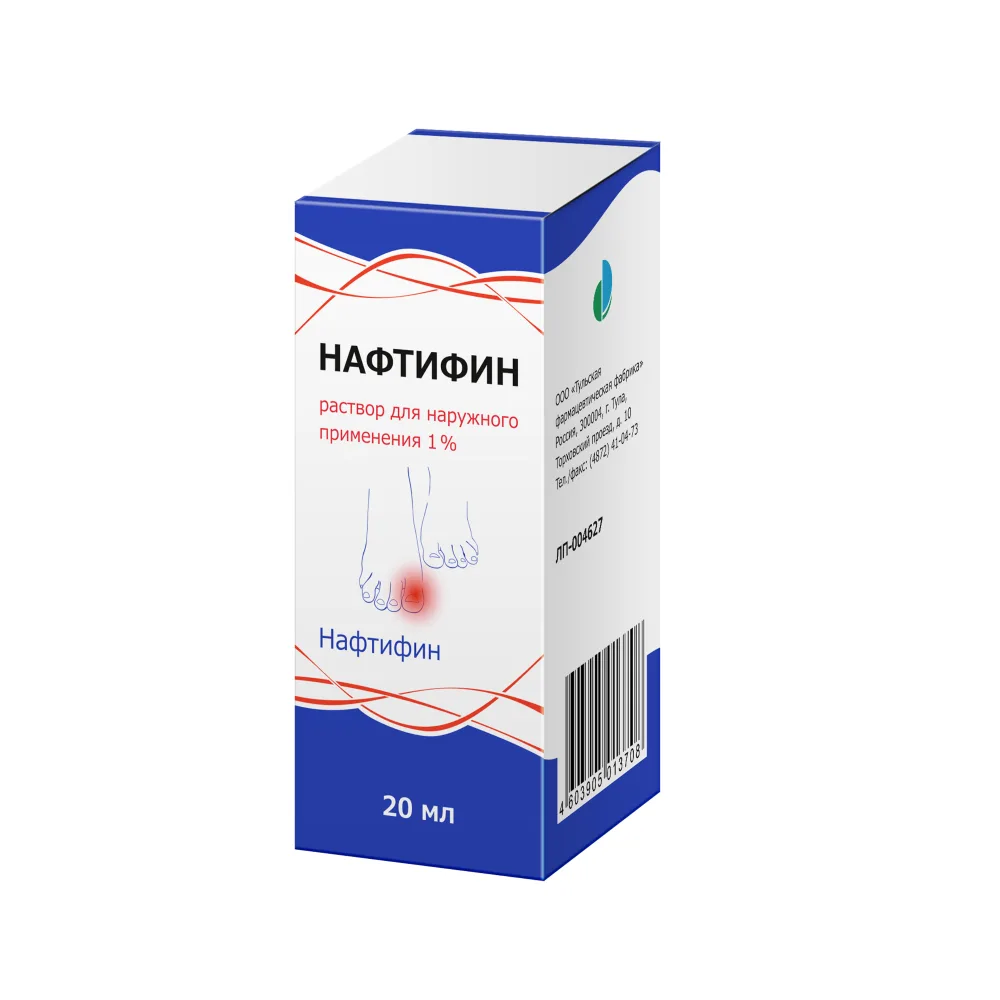 Naftifine 1% Solution for External Use 20 ml