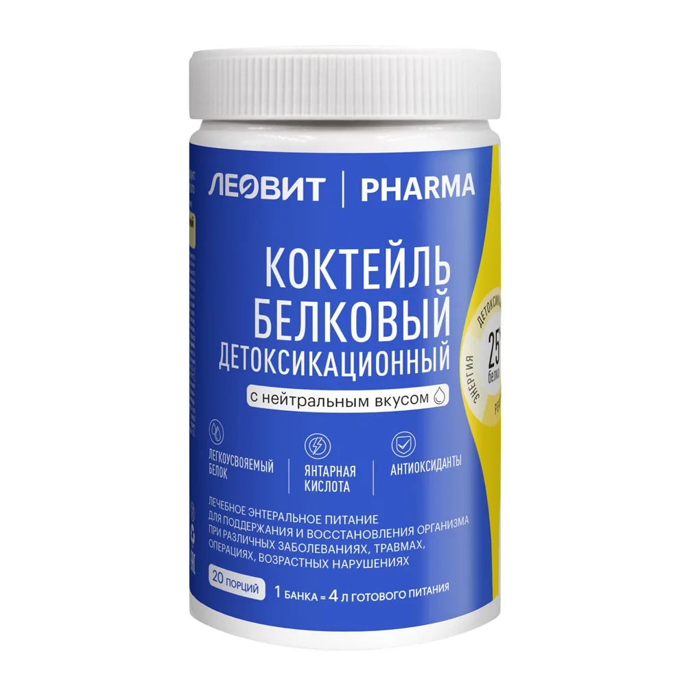 Leovit protein detox cocktail neutral flavor 400 g/tin