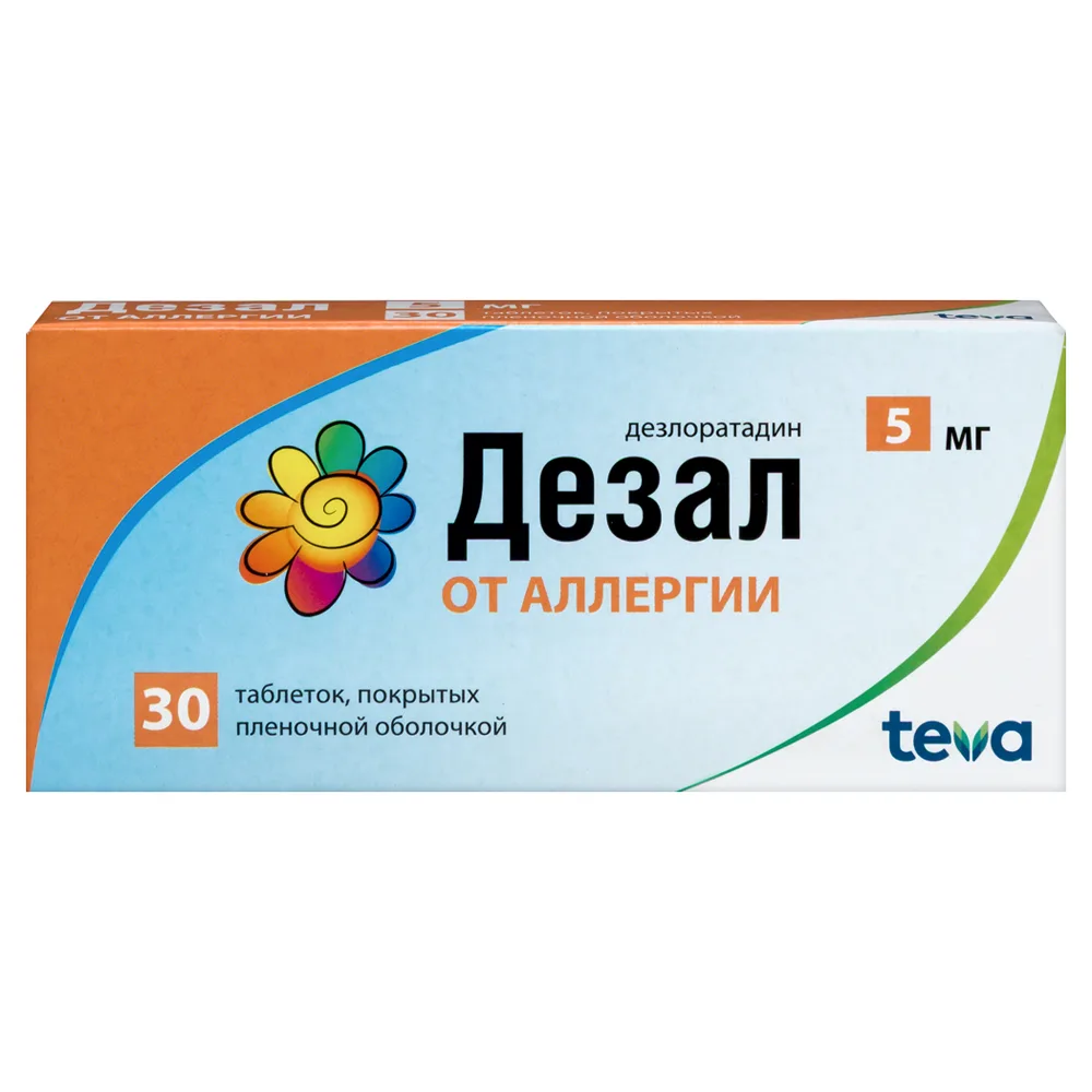 Dezal 5 mg 30 coated tablets
