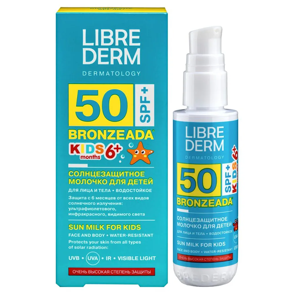 Librederm Bronzeada Sunscreen Milk for Children SPF 50+ 50 ml