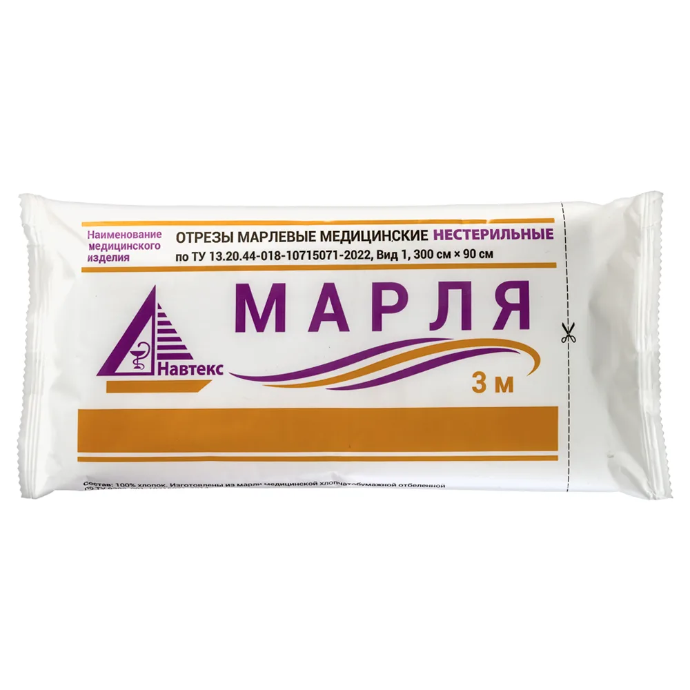 Non-sterile medical gauze roll 90cm x 3m/Navtex