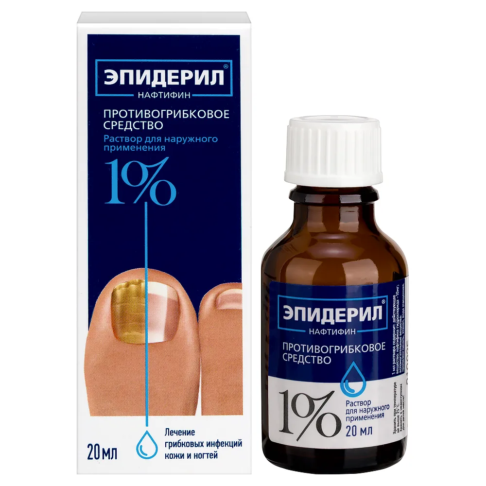 Epidermil 1% solution for external use 20 ml bottle