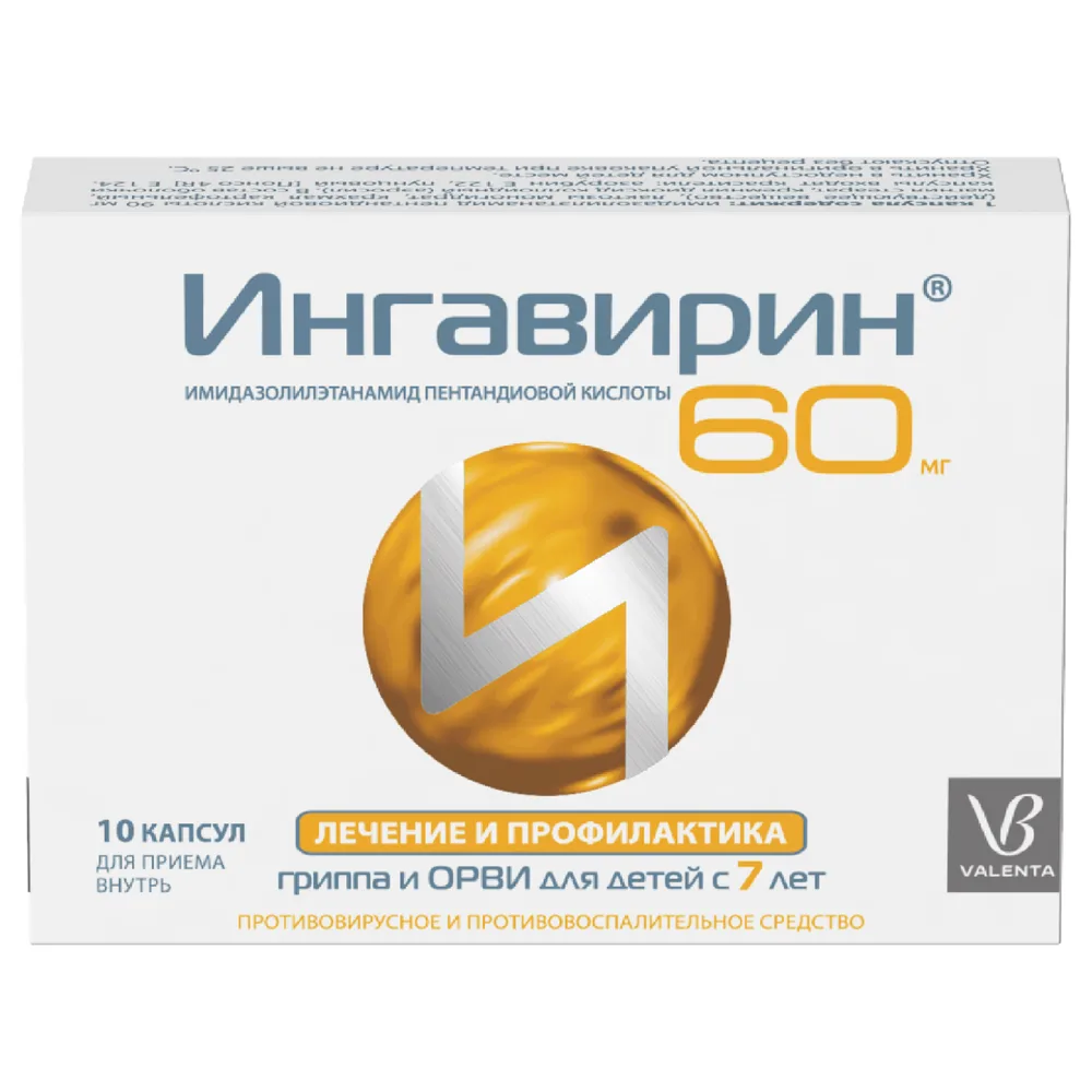 Ingavirin 60 mg 10 capsules