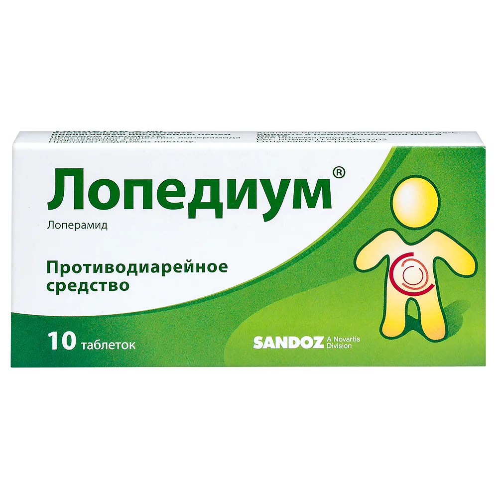 Loperamide 2 mg 10 tablets