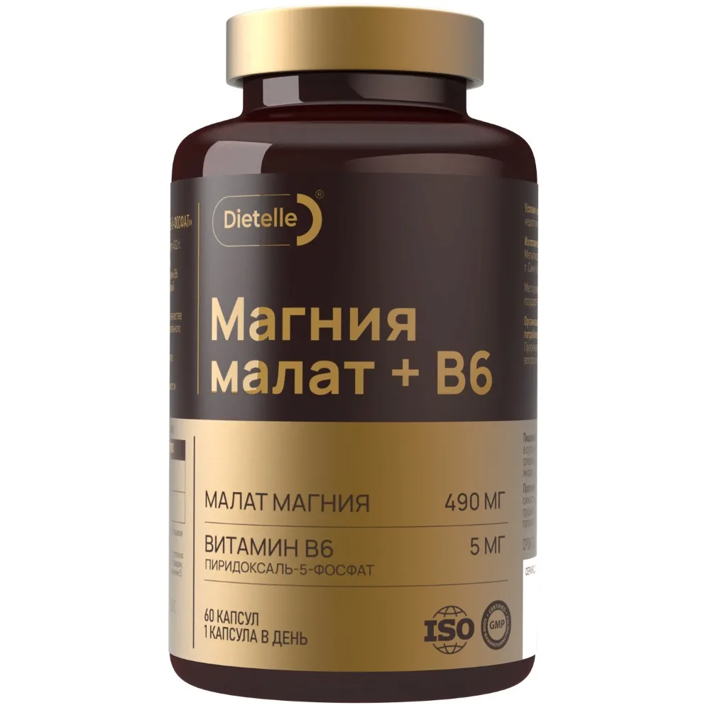 Dietelle magnesium malate and vitamin B6 in the form of pyridoxal-5-phosphate 60 capsules 0.72 g