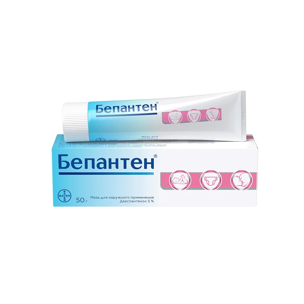 Bepanthen 5% ointment for external use 50 g